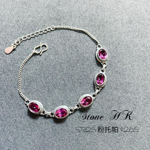 S925 粉托帕手鏈