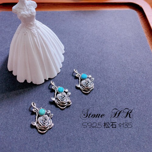 S925松石玫瑰花吊咀